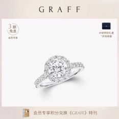 Graff/格拉夫Icon镶嵌白金圆形钻石订婚戒指 0.51